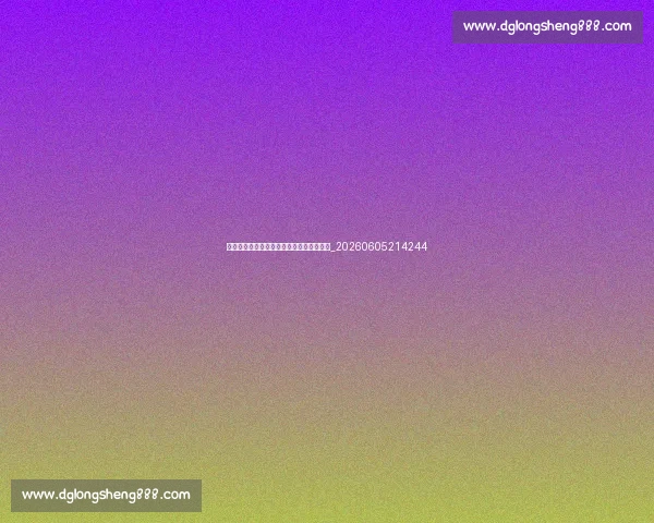 中超保级大战白热化:球迷必看的焦点赛事_20260605214244 中超保级大战白热化:球迷必看的焦点赛事_20260605214244